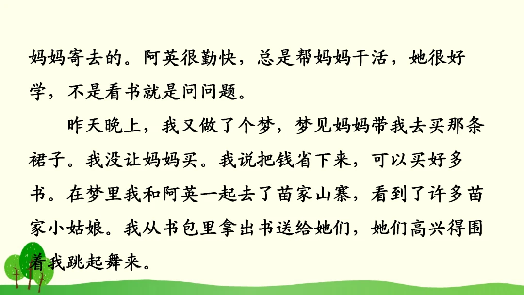 如何在有限时间内最大化篮球训练效果的策略_2